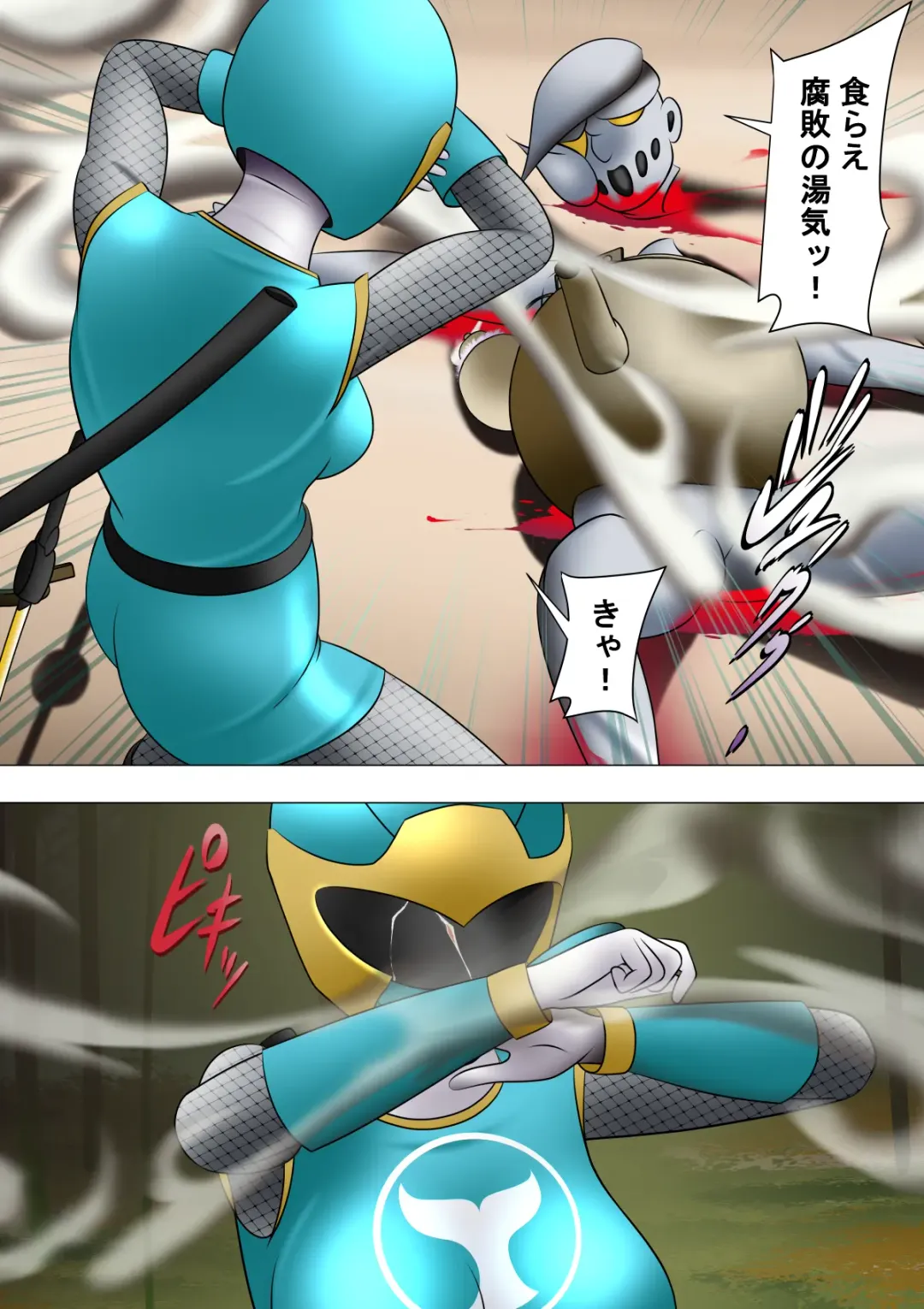 Haiboku Hiroin Ringu Auto Fhentai - Page 16