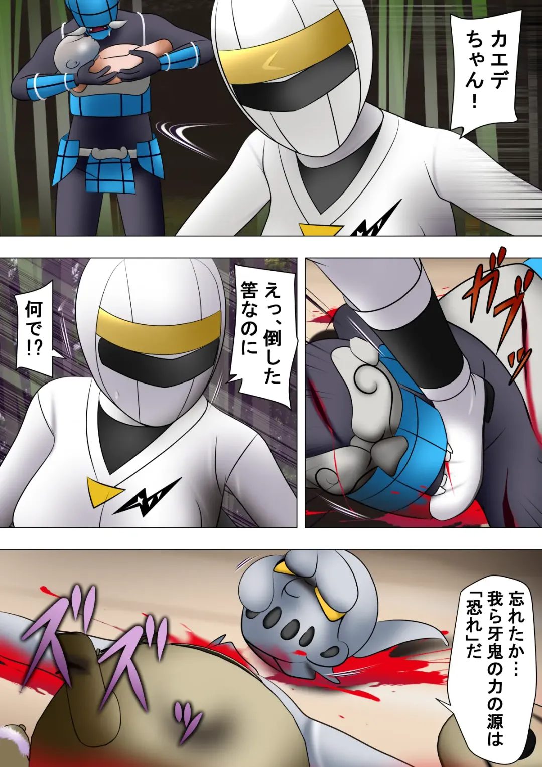 Haiboku Hiroin Ringu Auto Fhentai - Page 18