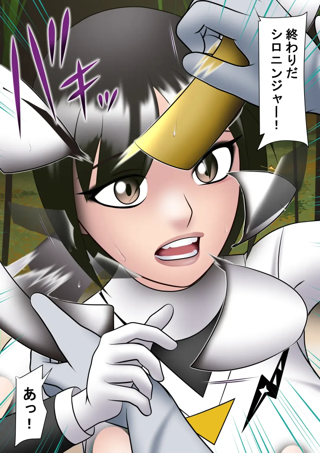 Haiboku Hiroin Ringu Auto Fhentai - Page 23