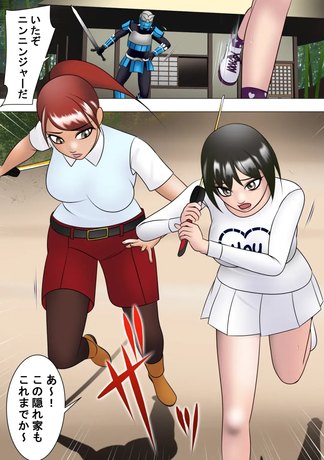 Haiboku Hiroin Ringu Auto Fhentai - Page 3