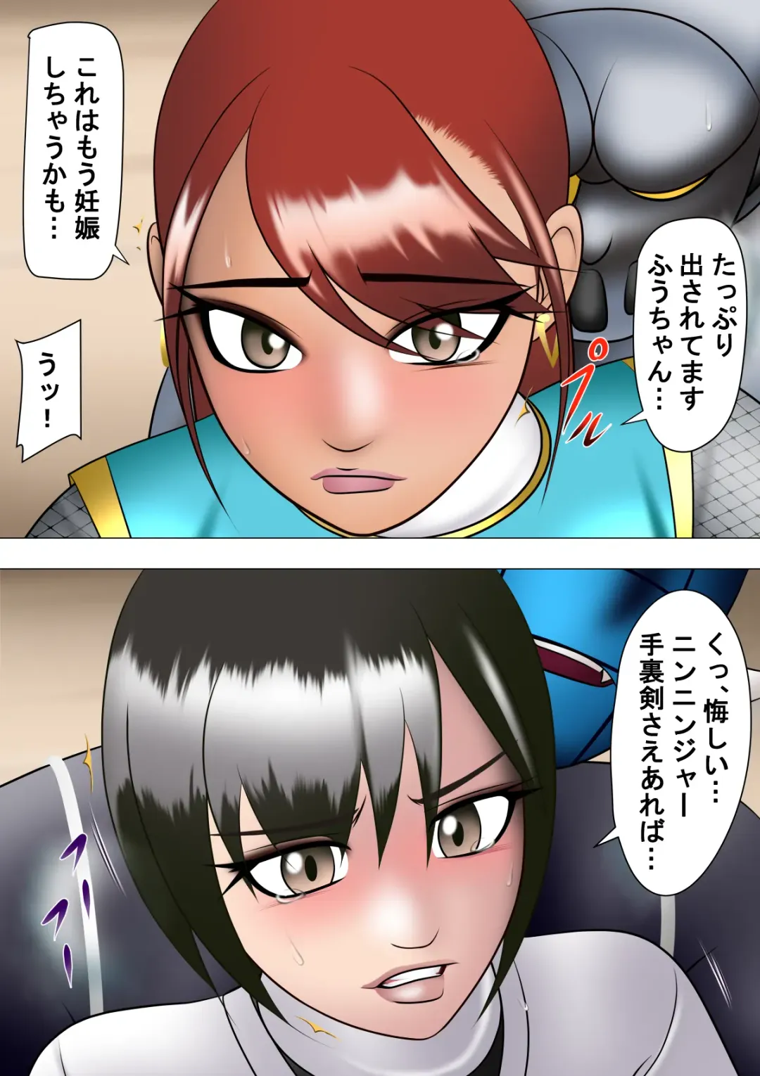 Haiboku Hiroin Ringu Auto Fhentai - Page 34