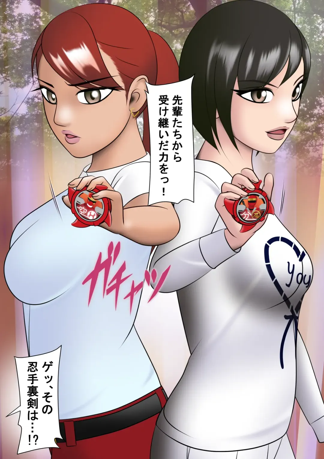 Haiboku Hiroin Ringu Auto Fhentai - Page 6