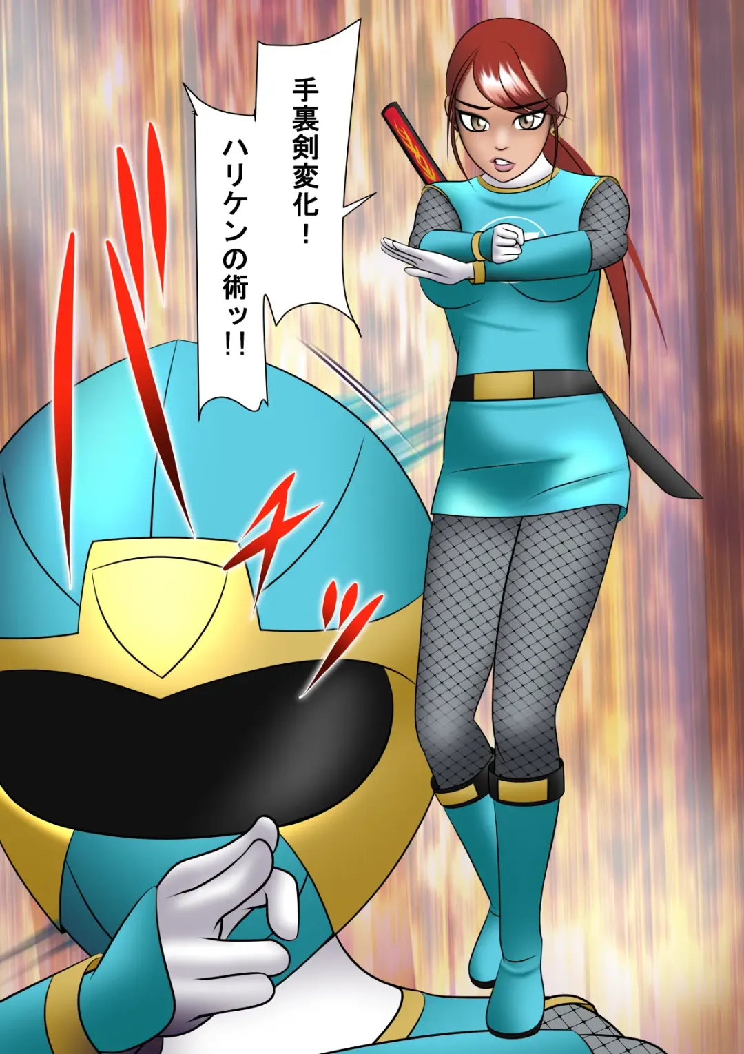 Haiboku Hiroin Ringu Auto Fhentai - Page 8