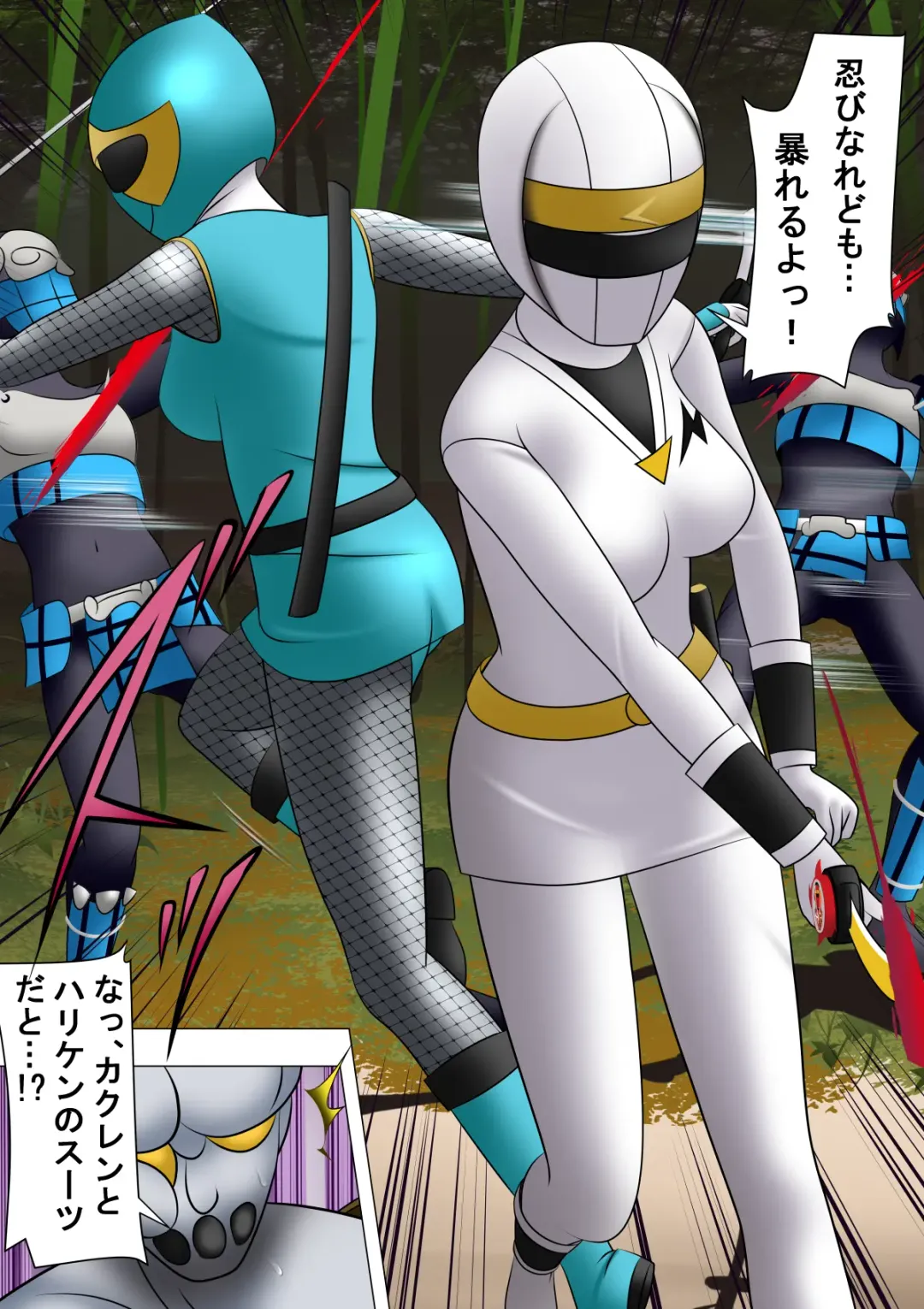 Haiboku Hiroin Ringu Auto Fhentai - Page 9