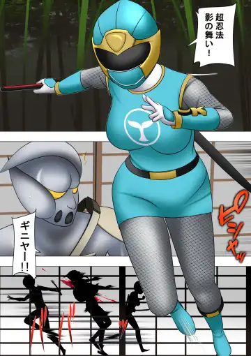 Haiboku Hiroin Ringu Auto Fhentai - Page 10