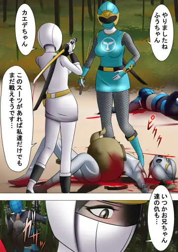 Haiboku Hiroin Ringu Auto Fhentai - Page 11