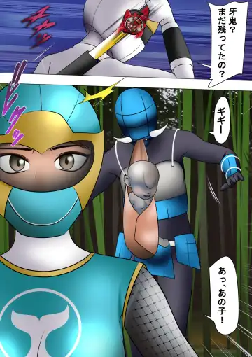 Haiboku Hiroin Ringu Auto Fhentai - Page 12