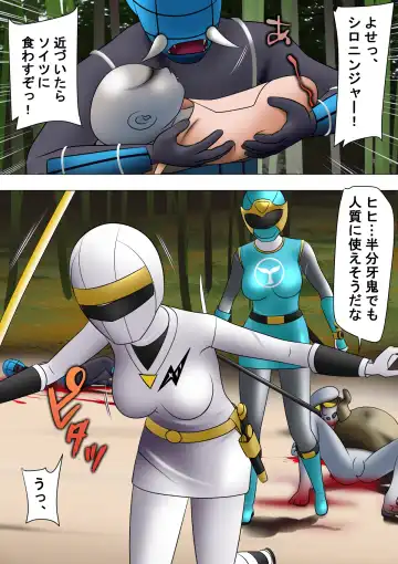 Haiboku Hiroin Ringu Auto Fhentai - Page 14