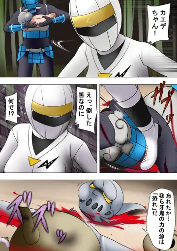 Haiboku Hiroin Ringu Auto Fhentai - Page 18