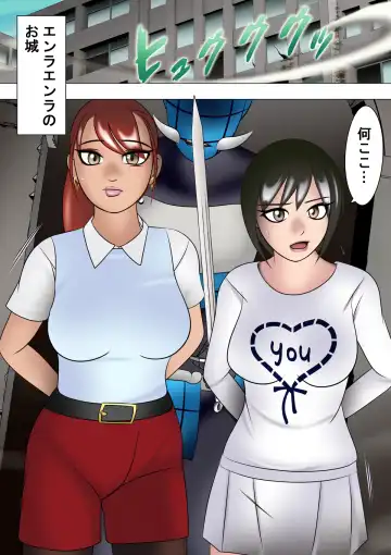 Haiboku Hiroin Ringu Auto Fhentai - Page 36