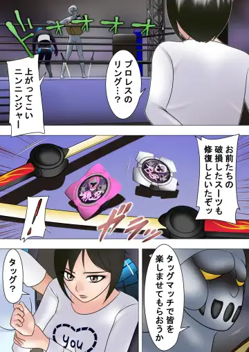 Haiboku Hiroin Ringu Auto Fhentai - Page 37