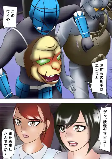 Haiboku Hiroin Ringu Auto Fhentai - Page 38