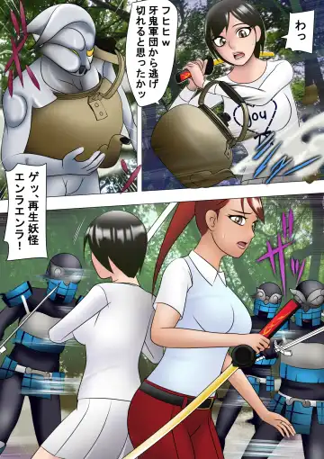 Haiboku Hiroin Ringu Auto Fhentai - Page 4