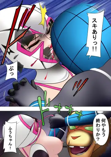 Haiboku Hiroin Ringu Auto Fhentai - Page 44