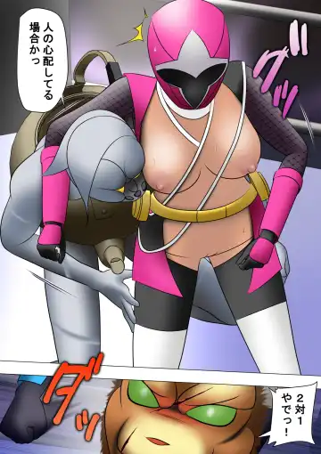 Haiboku Hiroin Ringu Auto Fhentai - Page 45