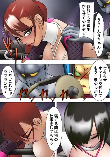 Haiboku Hiroin Ringu Auto Fhentai - Page 51