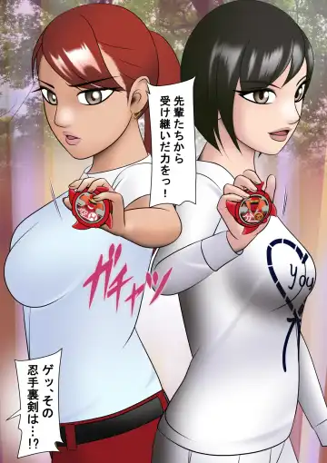 Haiboku Hiroin Ringu Auto Fhentai - Page 6