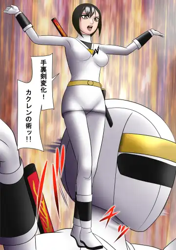 Haiboku Hiroin Ringu Auto Fhentai - Page 7