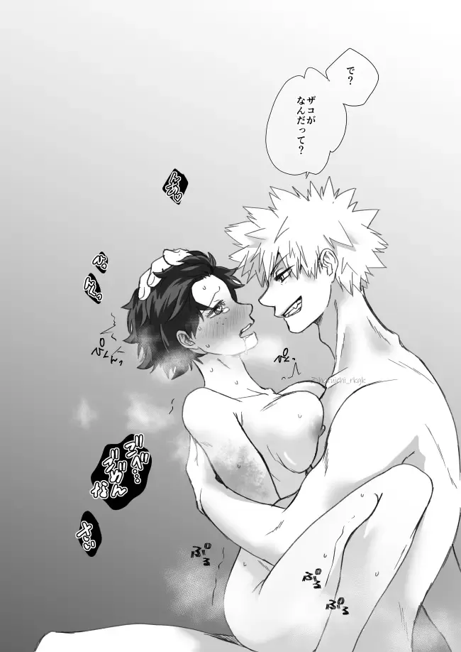 KatsuDe R18 Matome Fhentai - Page 35