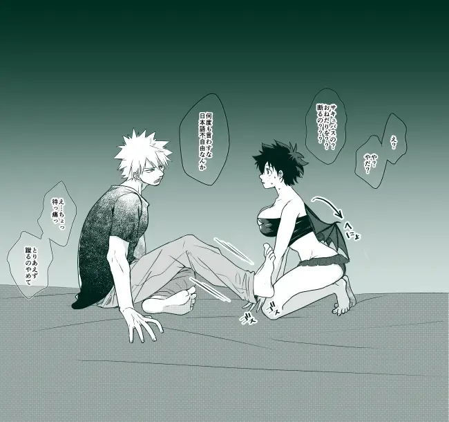 KatsuDe R18 Matome Fhentai - Page 4