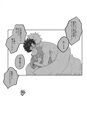 KatsuDe R18 Matome Fhentai - Page 19