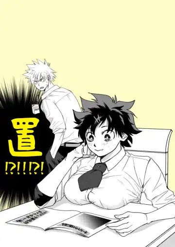 KatsuDe R18 Matome Fhentai - Page 2