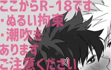 KatsuDe R18 Matome Fhentai - Page 26