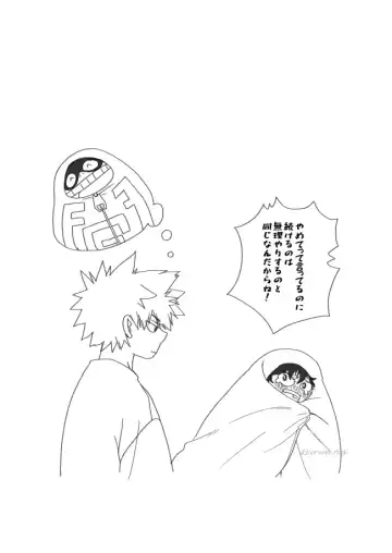 KatsuDe R18 Matome Fhentai - Page 33