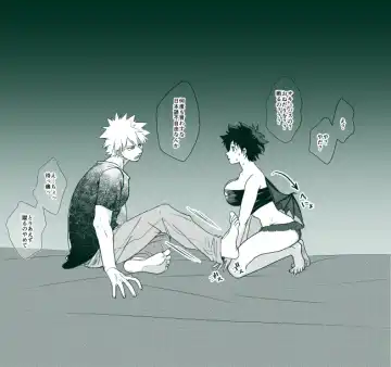 KatsuDe R18 Matome Fhentai - Page 4