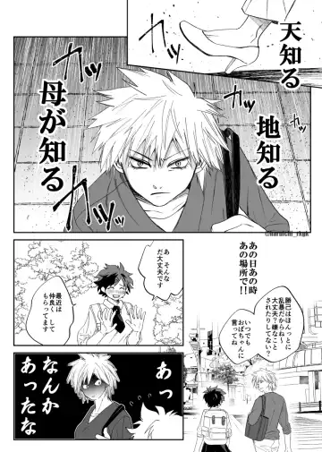 KatsuDe R18 Matome Fhentai - Page 5