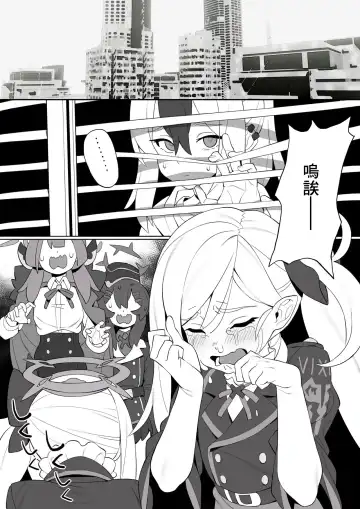 [Takako] Sensei no Tanjoubi no Koto Fhentai - Page 7