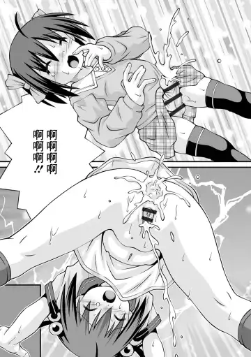 [Sakemasu] Koibito no Jouken Fhentai - Page 7