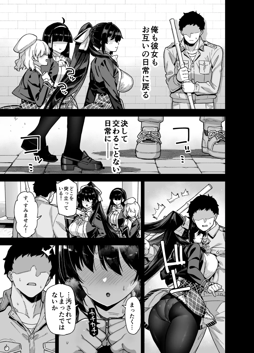 [Shayo] Oshun Jogakuen no Danyuu Fhentai - Page 52