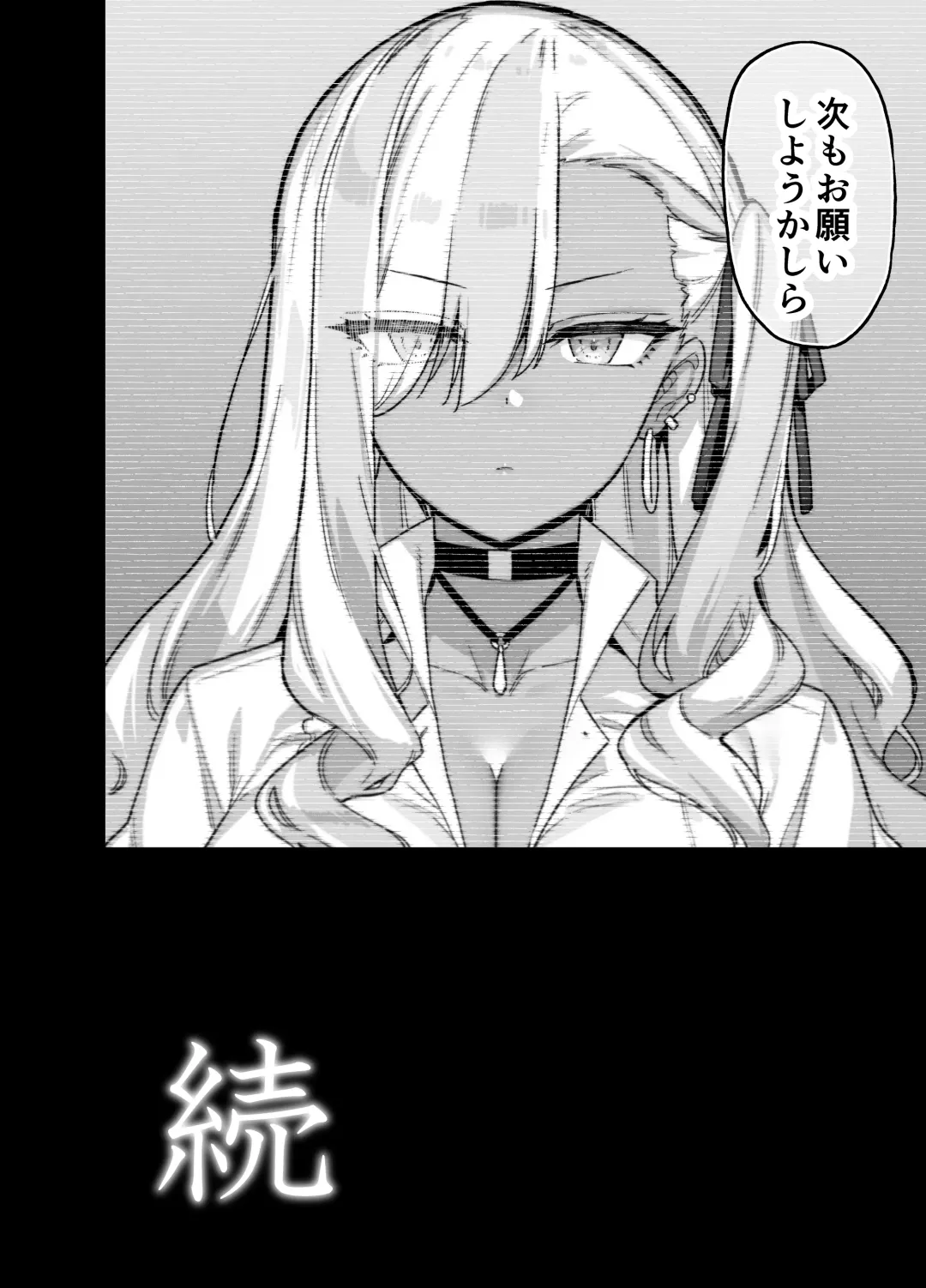 [Shayo] Oshun Jogakuen no Danyuu Fhentai - Page 55