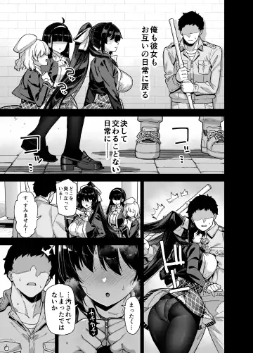 [Shayo] Oshun Jogakuen no Danyuu Fhentai - Page 52