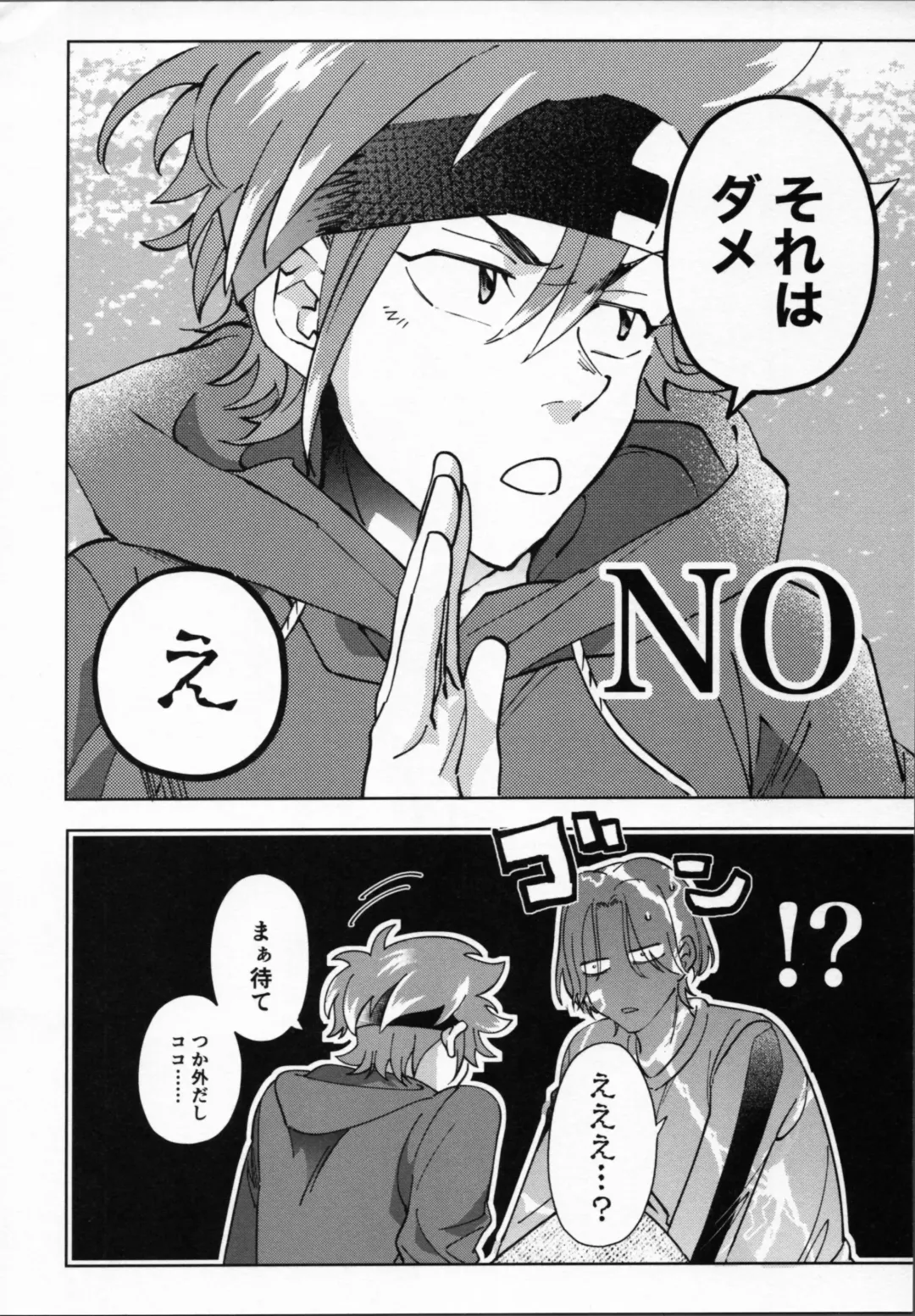 Reki ga Warui! Fhentai - Page 21