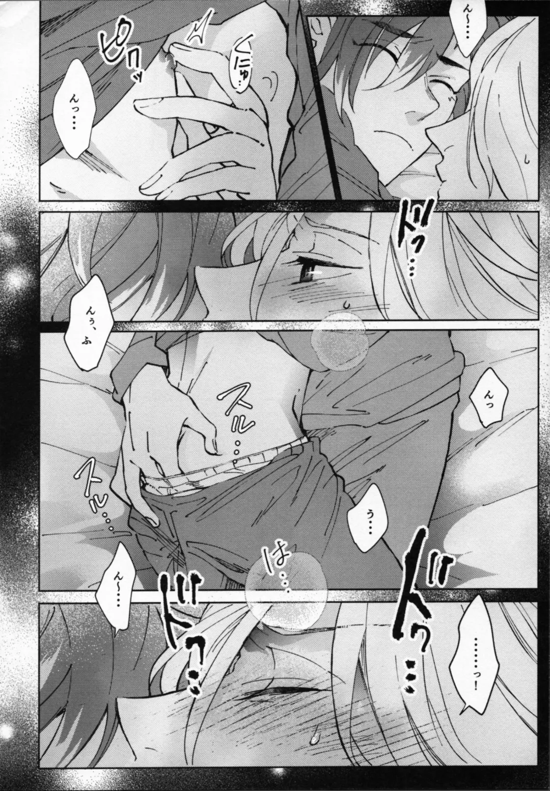 Reki ga Warui! Fhentai - Page 9