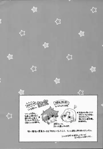 Reki ga Warui! Fhentai - Page 23