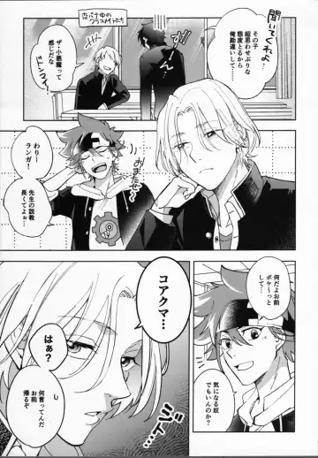 Reki ga Warui! Fhentai - Page 4