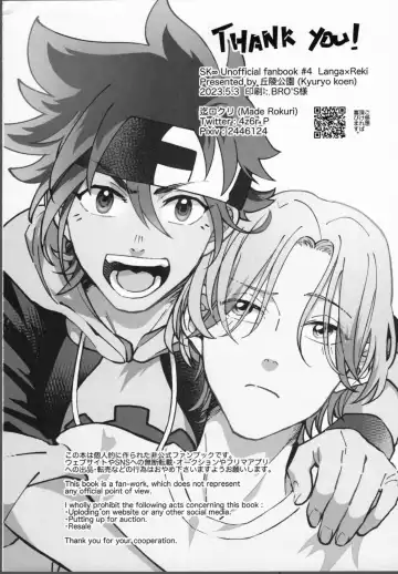 Reki ga Warui! Fhentai - Page 52