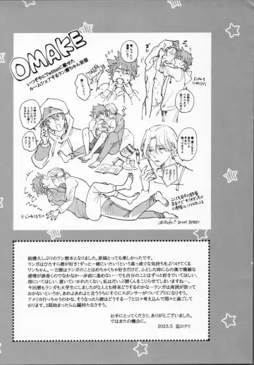 Reki ga Warui! Fhentai - Page 53