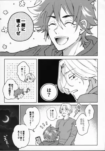 Reki ga Warui! Fhentai - Page 6