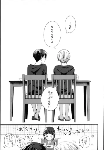 [Emu Emuo] Kawaii Ore no - My cute, Fhentai - Page 42