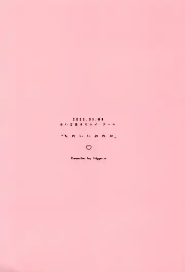 [Emu Emuo] Kawaii Ore no - My cute, Fhentai - Page 44