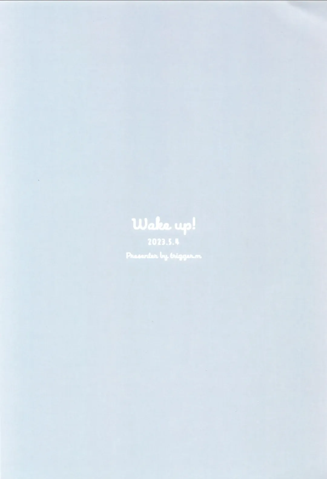 [Emu Emuo] Wake up! Fhentai - Page 20