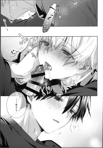 [Emu Emuo] Wake up! Fhentai - Page 16