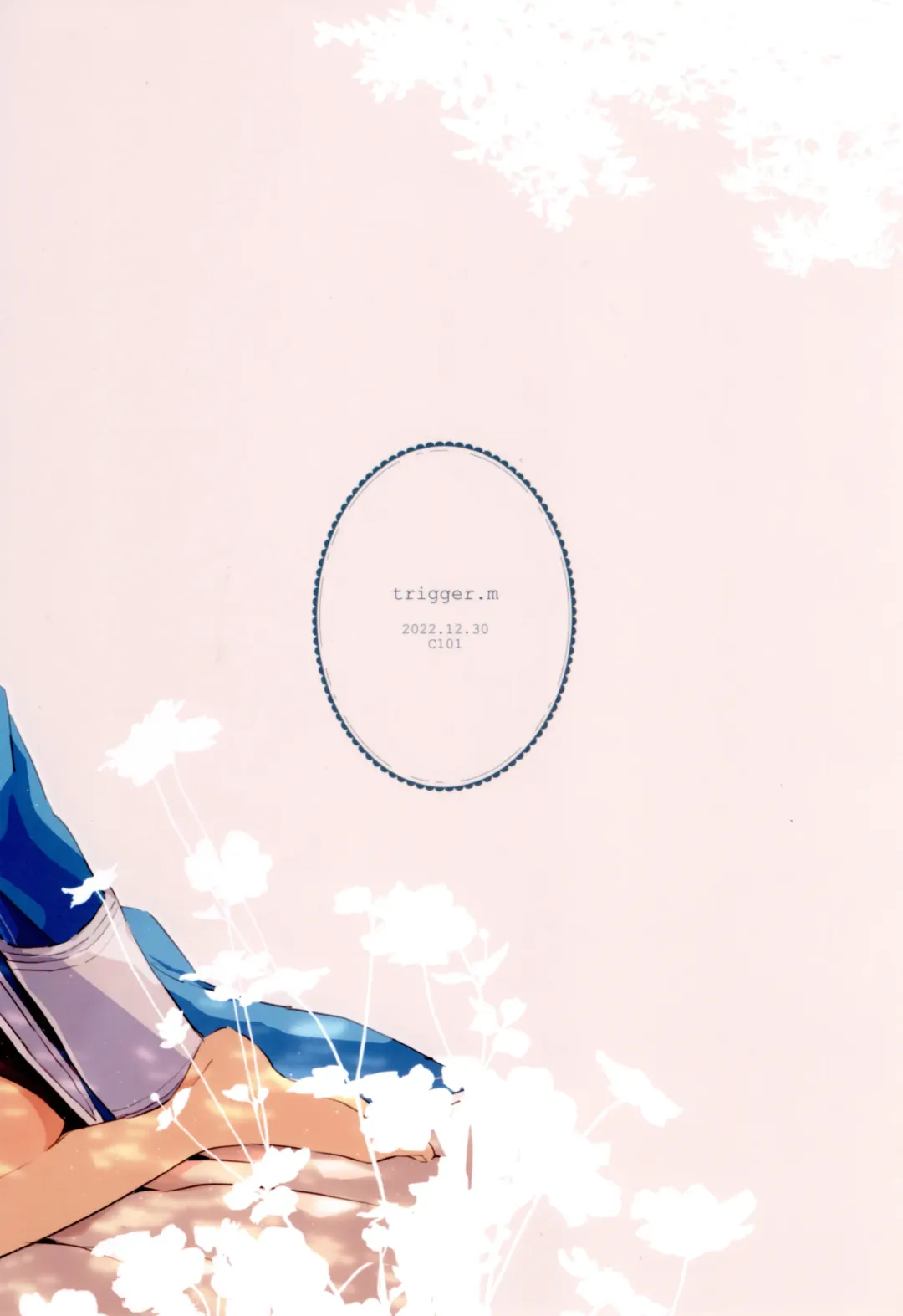 [Emu Emuo] Shinyuu no Kimochi - How my friend feel. Fhentai - Page 32