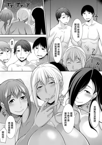 [Zen9] Kuro Gal Hajimemashita ~Gal to Ieba Seikoussho~ Ch. 10 Fhentai - Page 13