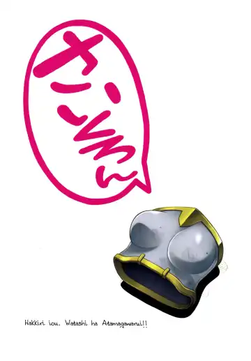 [Izumi - Reizei] HWA Fhentai - Page 30