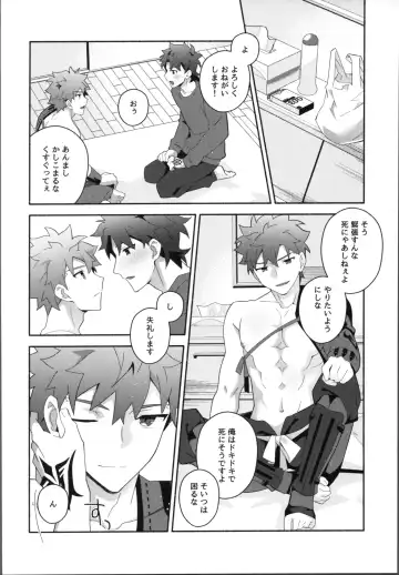[Tanunosuke] Ore no muramasa-san -in1LDK- Fhentai - Page 23